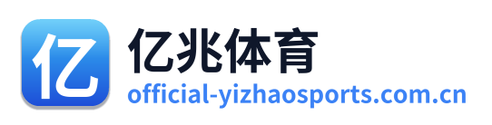 亿兆体育